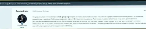 KNB-Group Net - это ЖУЛИКИ !!!  - достоверные факты в обзоре неправомерных деяний конторы