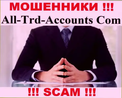 Ворюги All-Trd-Accounts Com не предоставляют инфы о их руководителях, осторожно !!!