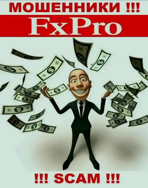 В организации FxPro Group Limited мошенническим путем выкачивают дополнительные вложения