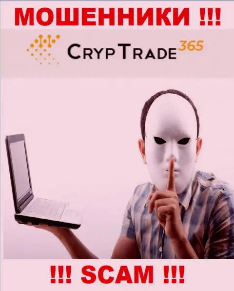 Не нужно верить CrypTrade365 Com, не перечисляйте еще дополнительно финансовые средства