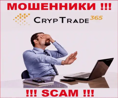 С CrypTrade365 слишком рискованно работать, т.к. у организации нет лицензии и регулятора