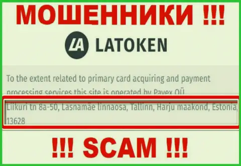 Latoken у себя на web-портале опубликовали липовые сведения на счет юридического адреса