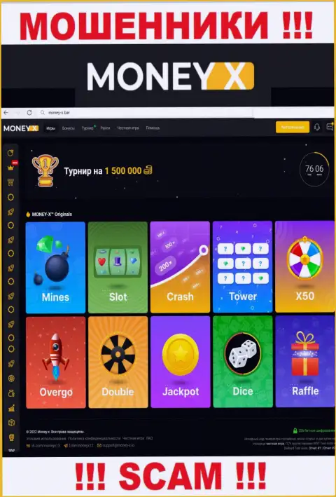 Money-X Bar - это официальный веб-сервис internet-мошенников МаниХ