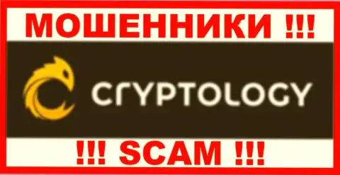 Логотип КИДАЛЫ Cryptology