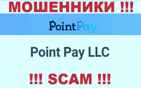 Point Pay LLC - это юридическое лицо интернет-мошенников ПоинтПай