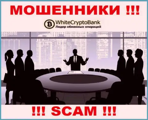 Компания White Crypto Bank скрывает своих руководителей - МОШЕННИКИ !!!