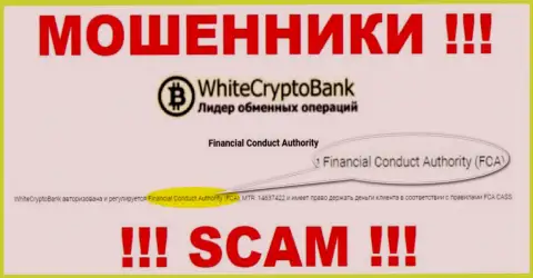 Вайт Крипто Банк - это internet мошенники, противоправные действия которых курируют тоже мошенники - Financial Conduct Authority (FCA)