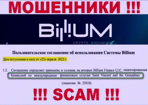 Billium - это профессиональные мошенники, а их покрывает жульнический регулирующий орган: FSA