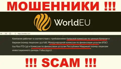 У компании World EU есть лицензия от мошеннического регулятора: FSC