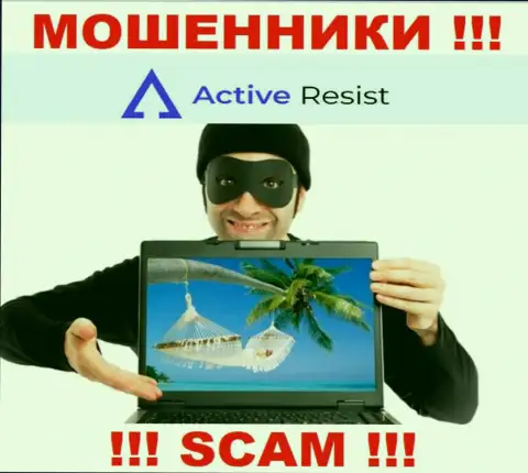 ActiveResist - это АФЕРИСТЫ !!! Разводят биржевых трейдеров на дополнительные финансовые вложения