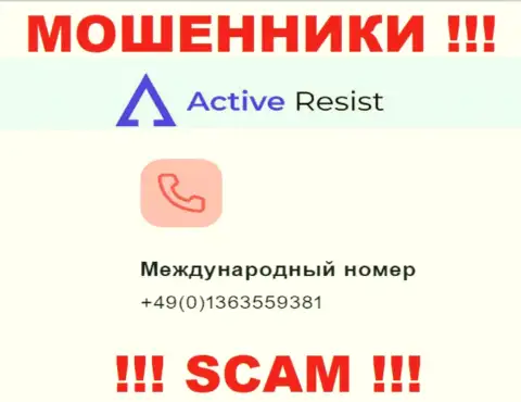 Будьте весьма внимательны, обманщики из Active Resist звонят клиентам с разных телефонных номеров