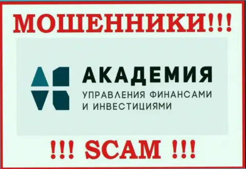 Академия управления финансами и инвестициями - МОШЕННИК !!!