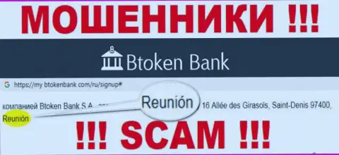 BtokenBank Com имеют оффшорную регистрацию: Reunion, France - будьте крайне бдительны, кидалы