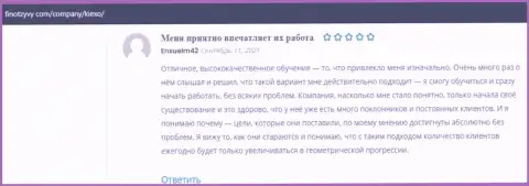 Отзывы об ФОРЕКС дилинговом центре KIEXO, оставленные на сайте FinOtzyvy Com
