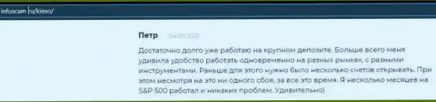 Ещё один отзыв валютного игрока Forex дилингового центра Киехо Ком на сервисе infoscam ru