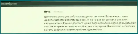 Положительная точка зрения о форекс брокере KIEXO на веб-ресурсе Infoscam ru