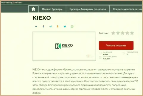 Краткий информационный материал с обзором условий деятельности Forex компании KIEXO на web-портале fin investing com