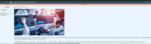 Сжатый материал об условиях для совершения торговых сделок Forex брокерской компании KIEXO на интернет-портале yasdomom ru