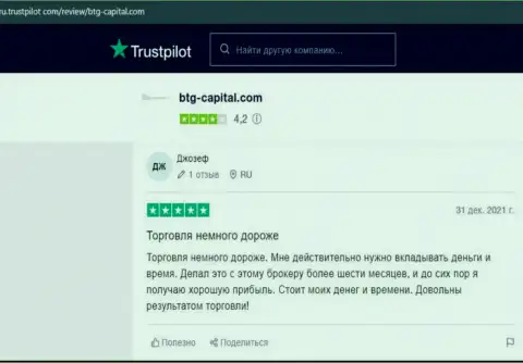 Web-сайт Трастпилот Ком также публикует отзывы игроков дилинговой организации BTG Capital