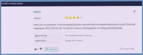 Честное мнение валютного игрока об дилинговой компании BTG-Capital Com на ресурсе Investyb Com