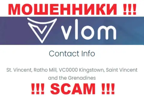 Не работайте с мошенниками Влом Ком - дурачат !!! Их юридический адрес в оффшоре - St. Vincent, Ratho Mill, VC0000 Kingstown, Saint Vincent and the Grenadines