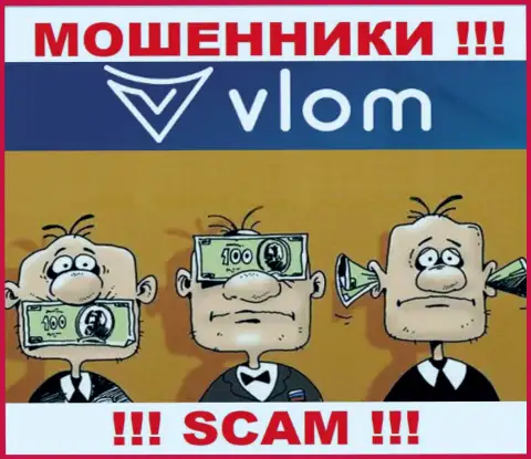 В конторе Vlom Com кидают реальных клиентов, не имея ни лицензии, ни регулятора, БУДЬТЕ ОЧЕНЬ ВНИМАТЕЛЬНЫ !!!