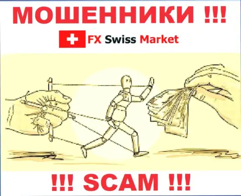 FX SwissMarket - это противозаконно действующая организация, которая очень быстро затянет Вас в свой лохотрон