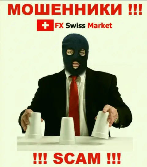 Мошенники FX Swiss Market только пудрят мозги биржевым игрокам, гарантируя нереальную прибыль
