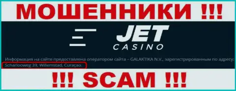 Jet Casino засели на оффшорной территории по адресу: Scharlooweg 39, Willemstad, Curaçao - это КИДАЛЫ !!!