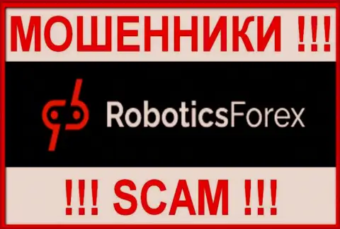 Роботикс Форекс - это МОШЕННИК ! SCAM !