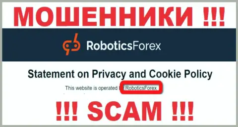 Информация о юридическом лице мошенников Robotics Forex