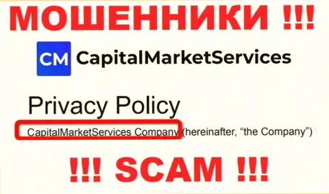 Сведения о юридическом лице Capital Market Services у них на официальном сайте имеются - это CapitalMarketServices Company