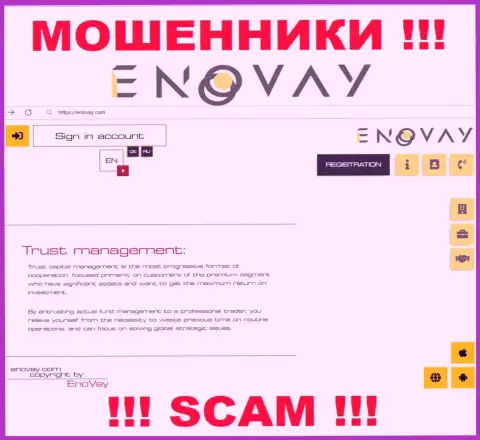 Внешний вид официального web-ресурса незаконно действующей организации EnoVay Com