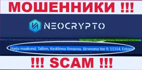 Юридический адрес регистрации, по которому, якобы зарегистрированы Neo Crypto - это липа !!! Сотрудничать не рекомендуем
