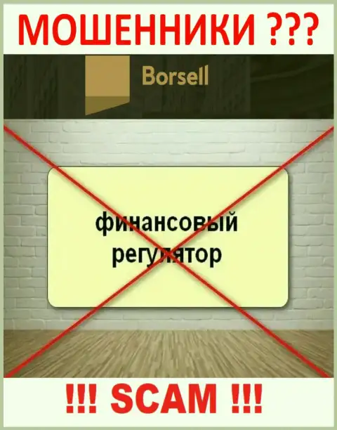 На онлайн-ресурсе кидал Борселл вы не найдете сведений о регуляторе, его нет !!!