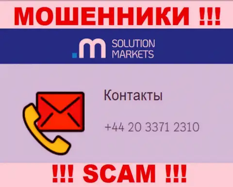 Не позволяйте мошенникам из конторы SolutionMarkets себя дурачить, могут позвонить с любого номера