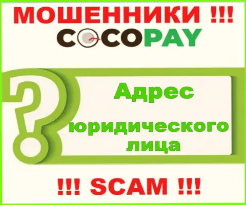 Будьте крайне внимательны, сотрудничать с конторой CocoPay не спешите - нет инфы об адресе регистрации компании