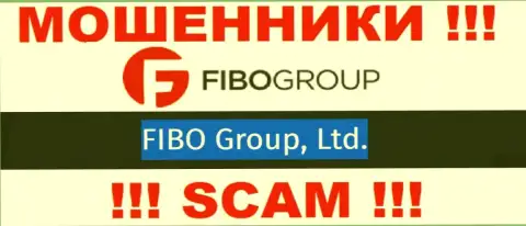 Кидалы Fibo Forex пишут, что именно Fibo Group Ltd управляет их разводняком