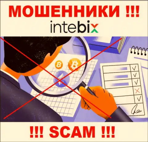 Регулятора у компании Intebix Kz НЕТ !!! Не стоит доверять указанным internet мошенникам вложения !!!