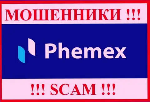 PhemEX - это ШУЛЕР !!! SCAM !!!