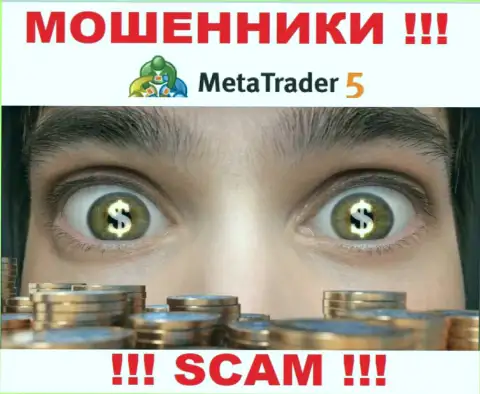 МетаТрейдер5 Ком не контролируются ни одним регулятором - беспрепятственно отжимают денежные вложения !!!