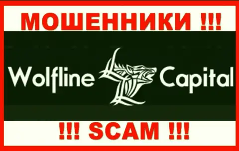 WolflineCapital Com - это МОШЕННИКИ ! SCAM !!!