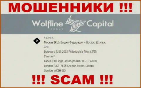 Будьте очень внимательны !!! На сайте ворюг Wolfline Capital ложная информация об местоположении конторы