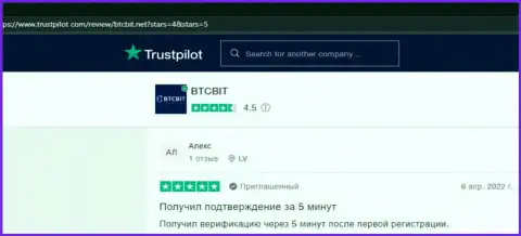 Интернет посетители представили отзывы об интернет-обменке BTCBit на сайте trustpilot com