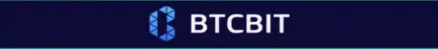 Лого обменного пункта BTCBit