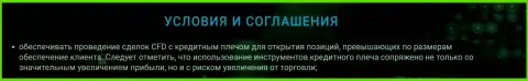 У дилингового центра Зиннейра интересные условия торгов