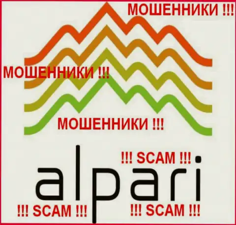 Alpari Ru - это МОШЕННИКИ !!! SCAM !!!
