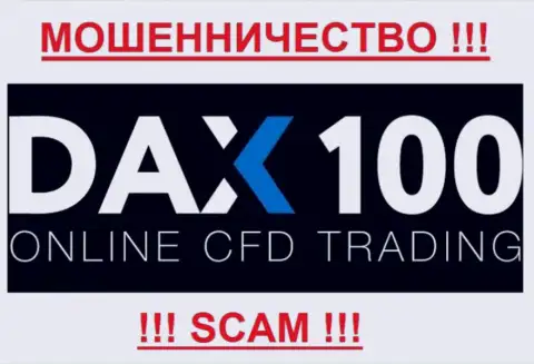Dax 100 - АФЕРИСТЫ !