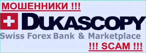Dukascopy Bank AG - КУХНЯ НА ФОРЕКС !!!