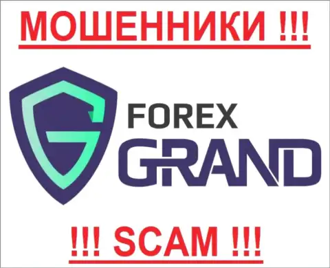 Forex Grand - FOREX КУХНЯ!